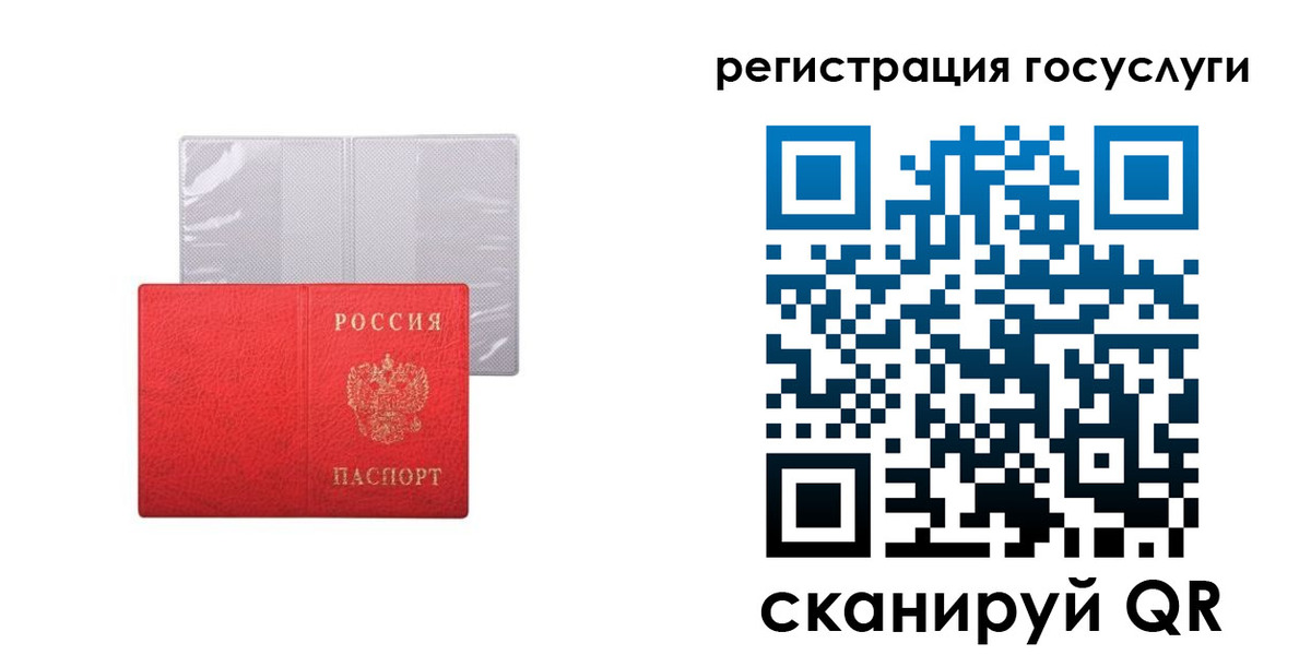 временная регистрация в квартире в Заринске